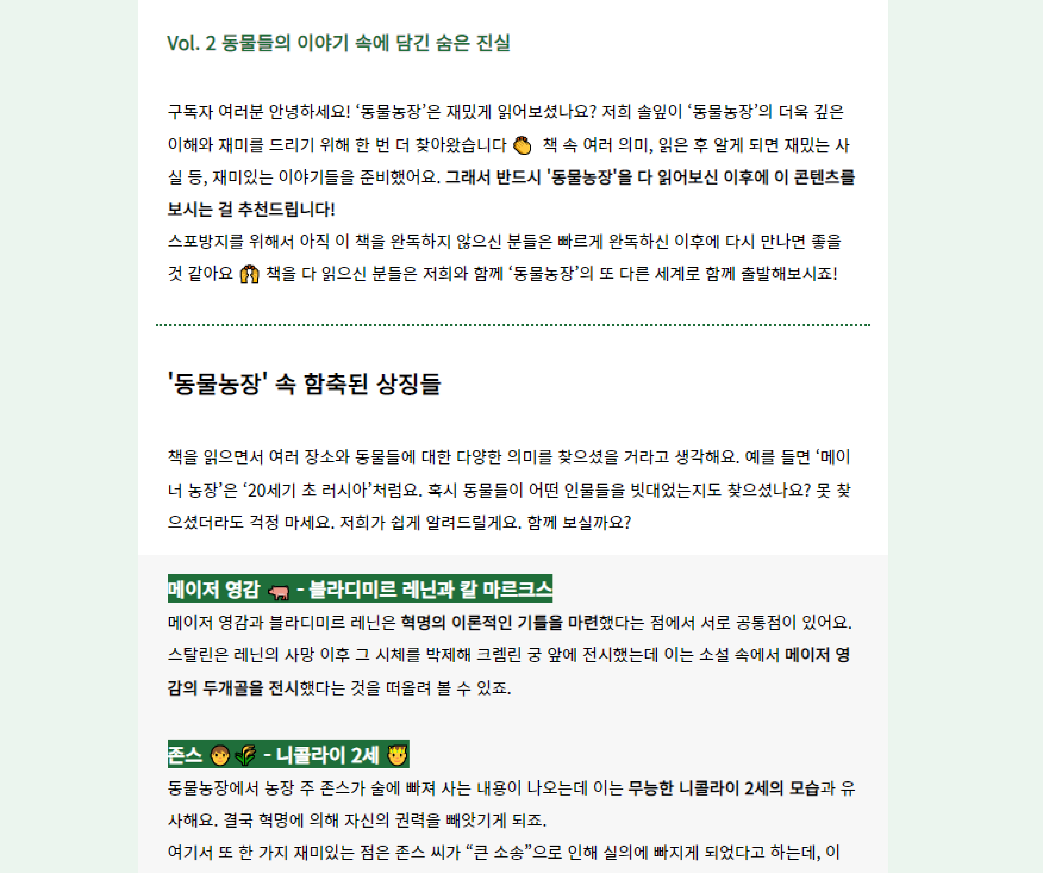 솔잎 이미지 3